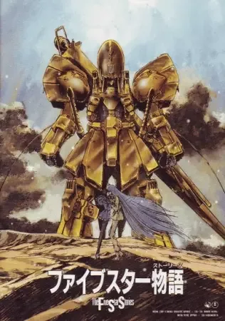 Постер к: {title}