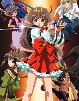 Постер к Жрицы мира: Спецвыпуски