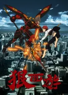 Постер к: {title}