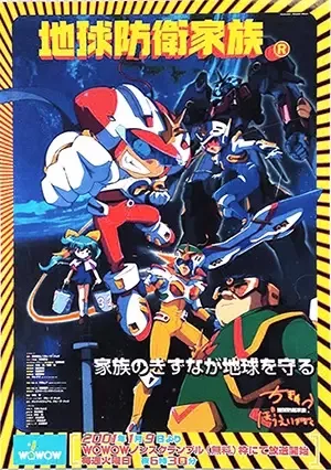 Постер к: {title}