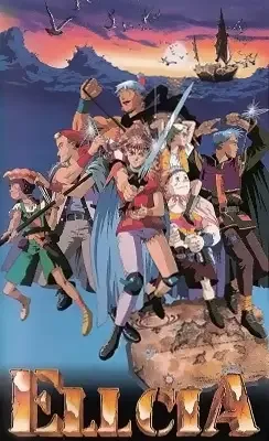 Постер к Элсия