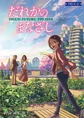 Постер к: {title}