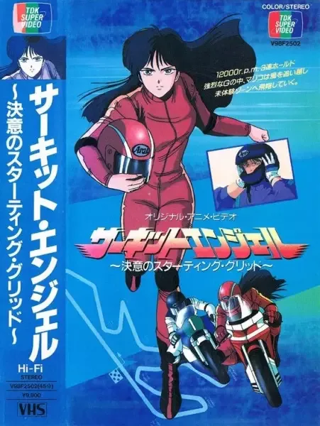 Постер к: {title}