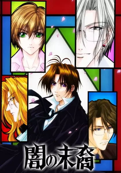 Постер к: {title}