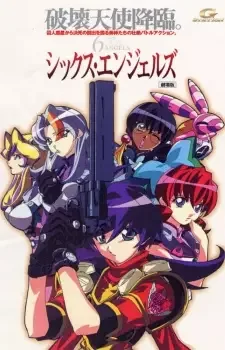 Постер к: {title}