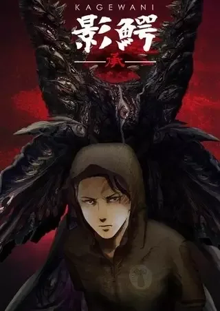 Постер к: {title}