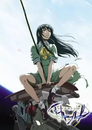 Постер к: {title}