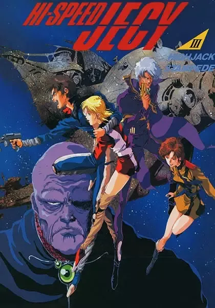 Постер к: {title}