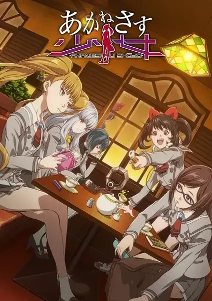 Постер к: {title}