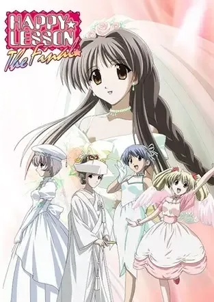 Постер к Счастливый урок OVA-2