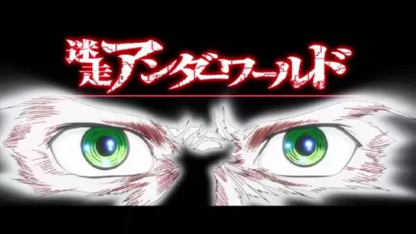 Постер к: {title}