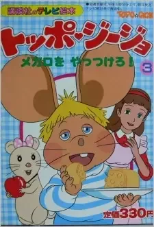 Постер к: {title}