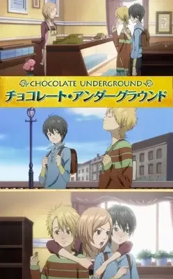 Постер к Нелегальный шоколад