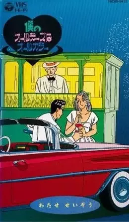 Постер к: {title}