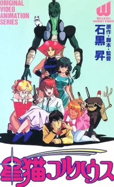 Постер к: {title}