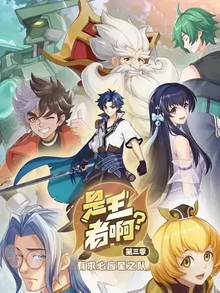 Постер к: {title}