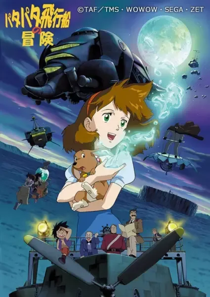 Постер к: {title}