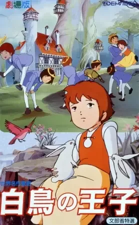 Постер к: {title}