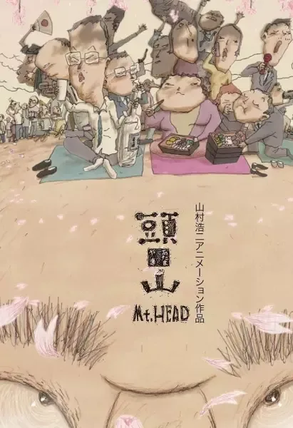 Постер к: {title}