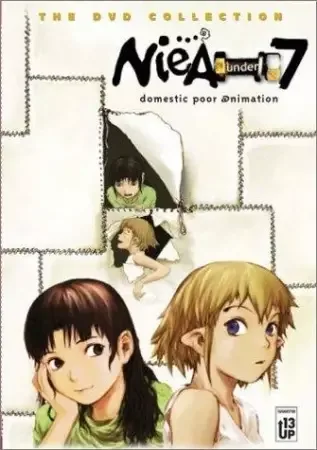 Постер к Ния под семёркой