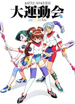 Постер к: {title}