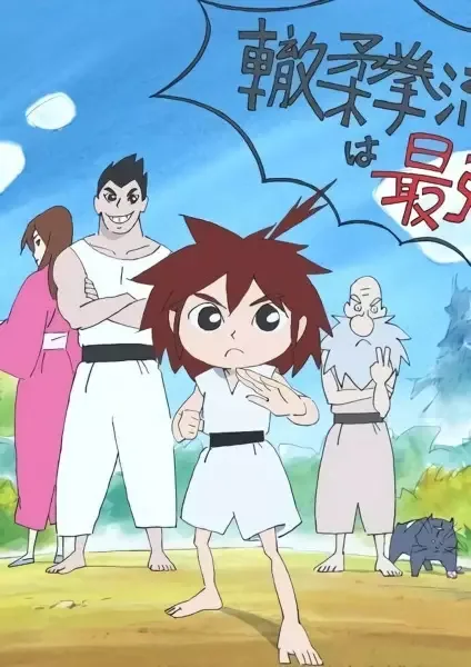 Постер к: {title}