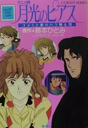 Постер к: {title}