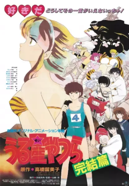 Постер к: {title}