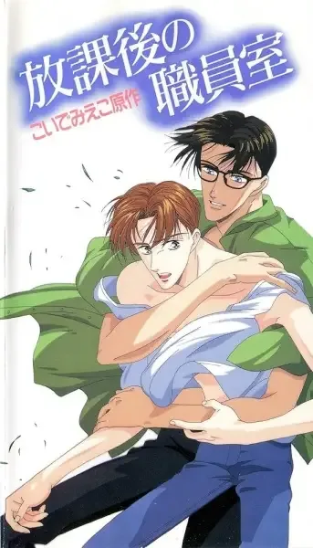 Постер к: {title}