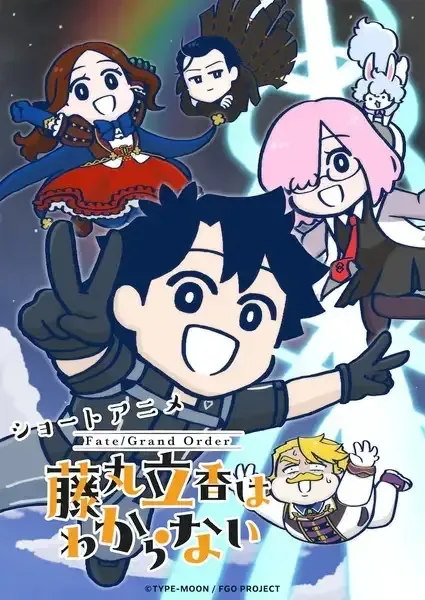 Постер к Судьба: Великий приказ - Рицука Фудзимару (2024)