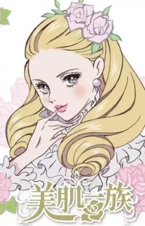 Постер к Семейство Бихада