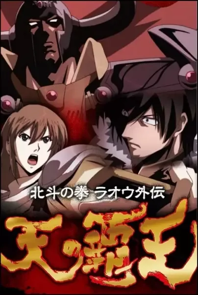 Постер к: {title}