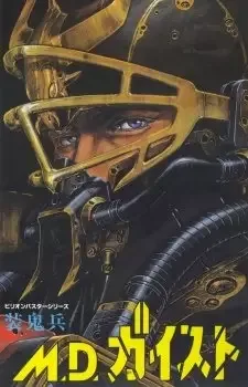 Постер к: {title}