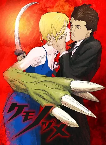 Постер к: {title}