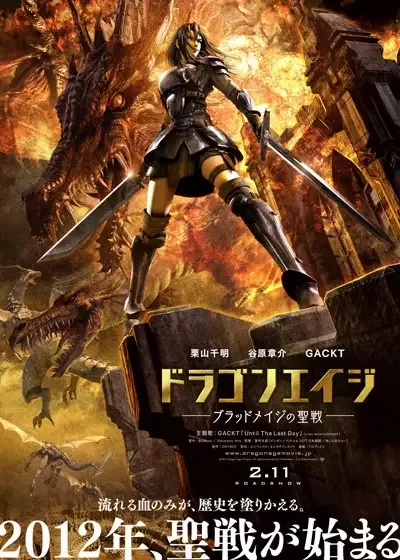 Постер к: {title}