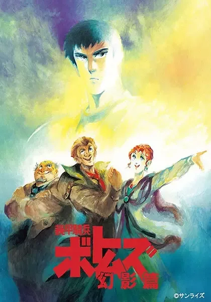 Постер к: {title}