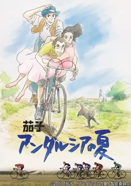 Постер к: {title}