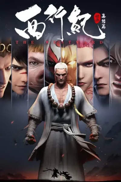 Постер к: {title}