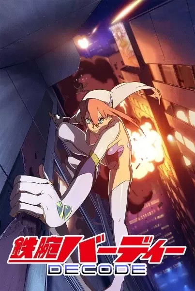 Постер к: {title}