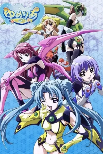 Постер к Юмэрия