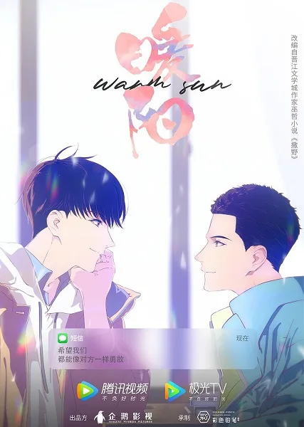 Постер к: {title}