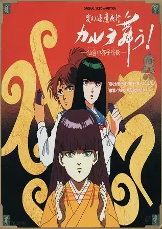 Постер к: {title}